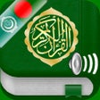 ไอคอนของโปรแกรม: Quran Audio mp3 Arabic Ba…