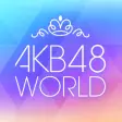 AKB48 공식 AKB48 World