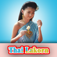 程序图标：Thai-Lakorn