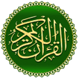 Ikon program: Quran for Android TV