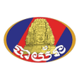 Biểu tượng của chương trình: Bayon TV