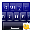 Icon of program: Khmer Keyboard : Khmer La…