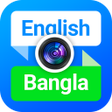 Programın simgesi: English to Bangla Transla…