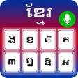 Ikona programu: Khmer Keyboard: Cambodia …