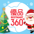 Ikona programu: 優品360