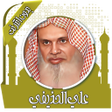 Icon of program: قرأن كامل علي الحذيفي بدو…