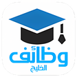 أيقونة البرنامج: وظائف الخليج يوميا