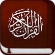 Ícone do programa: Quran Al Kareem  القران ا…
