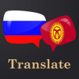 Russian Kyrgyz Translator
