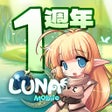 Ikona programu: LUNA : MOBILE