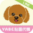 Yabe-Line貼圖代購
