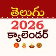 Ícone do programa: Vedha Telugu Calendar 202…