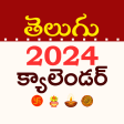 Vedha Telugu Calendar 2024