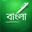 Ikona programu: Bangla Keyboard Notes