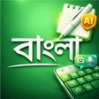 プログラムのアイコン：Bangla Keyboard Notes