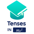 プログラムのアイコン：English Tenses in Urdu
