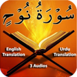 Surah Nuh icon