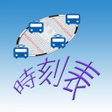 Ikona programu: バスオフライン時刻表