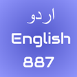 Ikon program: Urdu 887