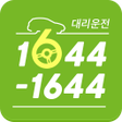 プログラムのアイコン：10적립 16441644대리운전