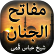 Icon of program: Azwaj e Mutahirat Kay Wak…