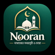 Programikonen: Nooran: নমজর সমযসচ দয