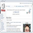 Programın simgesi: WikiNediyo