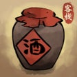 Icône du programme : 逍遥客栈 - 美食烹饪餐厅经营游戏