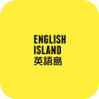 ไอคอนของโปรแกรม: ENGLISH ISLAND英語島