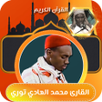 Ikona programu: Muhammad hady toure full …