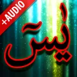 Surah Yaseen  Audio Offline