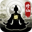 プログラムのアイコン：一念修真文字挂机修仙游戏