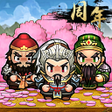 程序图标：天地英雄伝 - レトロ三國志最終戦