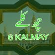 Ikona programu: 6 Islamic Kalma - Audio  …