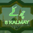 6 Islamic Kalma - Audio  Urdu
