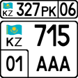 Icon of program: Коды Регионов Казахстан