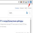 Icon of program: Qamshy News