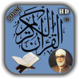 Icon of program: Sheikh Khalil Al-Hussary …