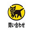 أيقونة البرنامج: ヤマトのお問い合わせシステム