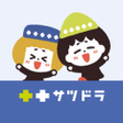 Ikona programu: サツドラ公式アプリ-いつでも使えるクーポン配信中