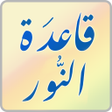 Icoon van programma: قاعدة النور  Kaedat Alnoo…