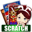 プログラムのアイコン：Lotto Scratch Off -Illust…
