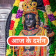 ไอคอนของโปรแกรม: Ram Mandir Daily Darshan