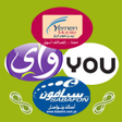 أيقونة البرنامج: Yemen Mobile Services Com…