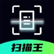 أيقونة البرنامج: AI Scanner -  Scan Doc to…