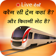 Icon of program: Rail Jankari