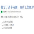Icon of program: 西大wifi登陆
