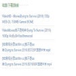 程序图标：豆瓣电影下载链接