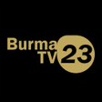 プログラムのアイコン：Burma TV 2023