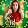 プログラムのアイコン：Eid Mubarak Photo Frames